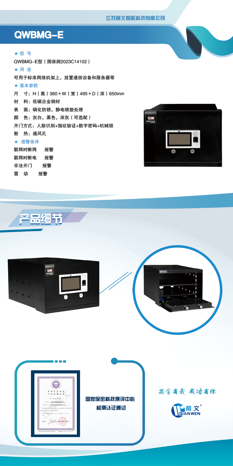 微信图片_20250819122241.png